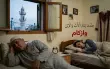 حديث الجمعة: نوم الآباء والأبناء: لماذا لم يعد...