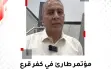 فراس بدحي: «الطواقم الطبية العربية ملائكة بملابس...