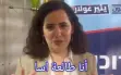 نعمة لزيمي تتعهد بإحداث ثورة في جهاز التربية...
