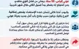 مناشدة إنسانية عاجلة: البحث عن متبرع بكلية...