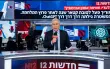 ضربة أخرى لنتنياهو في ملف أوريخ