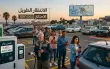 🔋 صدمة لأصحاب السيارات الكهربائية ! .. اليكم التفاصيل