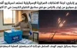 احتمال إطلاق صواريخ إيرانية صباح يوم الاقتراع