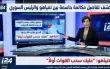 انكشاف تفاصيل المكالمة بين نتنياهو والشرع.!!
