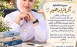 اليوم يوم المدير العالمي...شكرا لكم أساتذتنا...