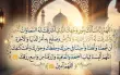 صباحكم خيىر وموفق بإذن الله.