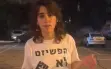 شاهدوا .. إليا ليڤين، ناشطة نقف معًا هذا المساء في...