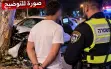 طبريا | سائق يصطدم بشجرة والشرطة تكشف نسبة كحول...