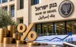 بنك إسرائيل يُبقي سعر الفائدة دون تغيير عند 3.25%،...