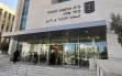 مأساة تفطر القلوب .. رضيعة تفارق الحياة بعد...