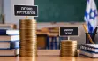تقرير: ميزانيات طلاب المستوطنات أعلى بـ87% من...