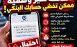 «انتبهوا».. أمين أبو هيكل يحذّر من مخالفات سير...