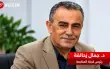 مقال د. جمال زحالقة | انتخابات الكنيست.. صراع على...