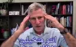 يئير غولان: 