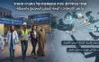 حديث الجمعة:  كيف تؤثر الانتخابات على مستقبل عرب...