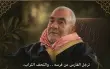 وفاة رجل الإصلاح والمصالحة الحاج موسى شلاعطة...