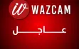 طمرة: اصابتين بالرصاص في جريمة اطلاق نار... 