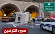 هام للسائقين | شارع 6 مغلق بالاتجاهين.. اسلكوا...