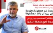 شاهدوا | 