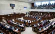 المؤهلات الأكاديمية في الكنيست الـ26: حضور بارز...