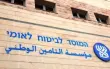 منحة جديدة من التأمين الوطني للعمال فوق 67 عامًا...