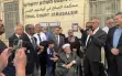 نواب العربية للتغيير في جلسة محاكمة الشيخ عكرمة...