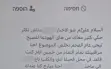 لائحة اتهام ضد شاب من الجليل بشبهة ابتزاز صاحب...