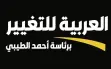 الطيبي وبن سعيد يطالبان جامعة بن غوريون بإلغاء...