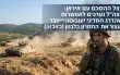 السؤال المهم لإسرائيل: هل لبنان مشمول...