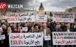 بعد النشر في وازكام والضغط : بلدية الناصرة تؤجل...