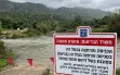 وزارة الصحة وحماية البيئة تحذران: 8 جداول مائية...