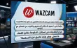 قبيل الإنفجار: أزمة دستورية تهدد النظام...