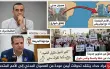 مراد حداد يعيب على 