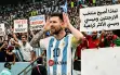 ما الذي جعل الأرجنتين وميسي محط الجدل في العالم؟!