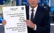 أيزنكوت يتقدم على الليكود في استطلاع 