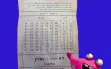 الفائز بـ 10 مليون شيكل في دابل لوتو: 