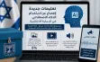 تعليمات جديدة تُلزم بالإفصاح عن استخدام الذكاء...