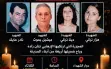 اللجنة الشعبية وبلدية شفاعمرو تحييان الذكرى...