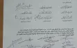 محاولة اللحظة الأخيرة لانقاذ الثلاثية...