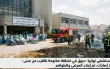 حريق بمحاذاة مستشفى نهريا و قوات الإطفاء في...