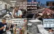 مختصون يحذرون: عدا قطاع الطيران هناك تخوفمم...