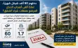 دخلهم 60 ألف شيكل شهريًا.. لماذا ألغى أصحاب الدخل...