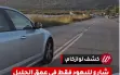 كشف|شارع لليهود فقط: كيف سيُحرم مزارعو كفركنا...