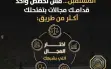 جامعة القدس - أبو ديس... أقرب لمستقبلك