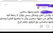 خاص: استقالات في جبهات محلية ومنها سخنين. وحديث...