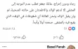 عائلة فرح: لن نقبل أي ضغوطات على رب العائلة وهو...