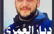 الاثنين المقبل.. النطق بالحكم على المستوطن...