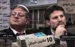 10 ملايين شيكل و5 أحزاب.. كيف استغل سموتريتش وبن...