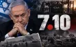 عائلات ضحايا 7 أكتوبر.  العنوان: عائلات ضحايا 7...