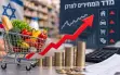 ارتفاع الأسعار في أغسطس بنسبة 0.7%.. الخضروات...